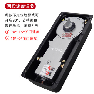固比特玻璃门地弹簧H220-C不定位木门铝合金有框门无框门地簧地铰