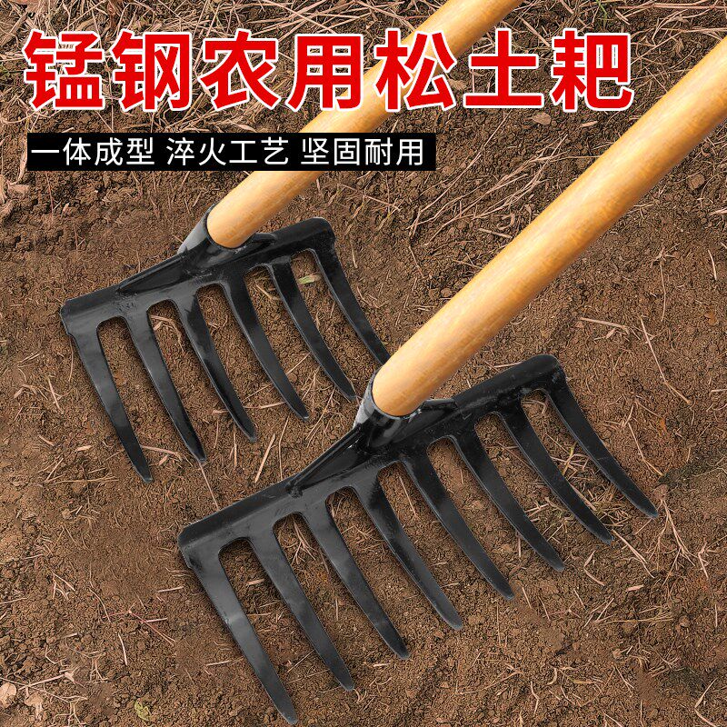 加厚锰钢钉耙农具农用铁耙子家用翻地松土犁地扒草神器九齿搂草耙