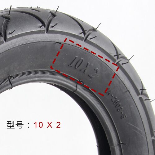 婴儿车宝宝推车轮子充气三轮车内外胎12x2.125/255x50/280x65-203