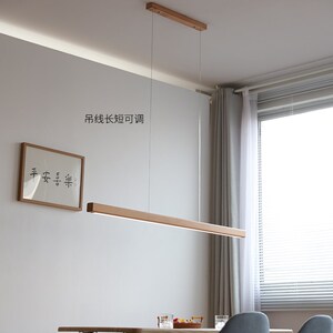 烁阳原木一字餐厅吊灯设计师吧台极简led长条日式书桌办公台台灯