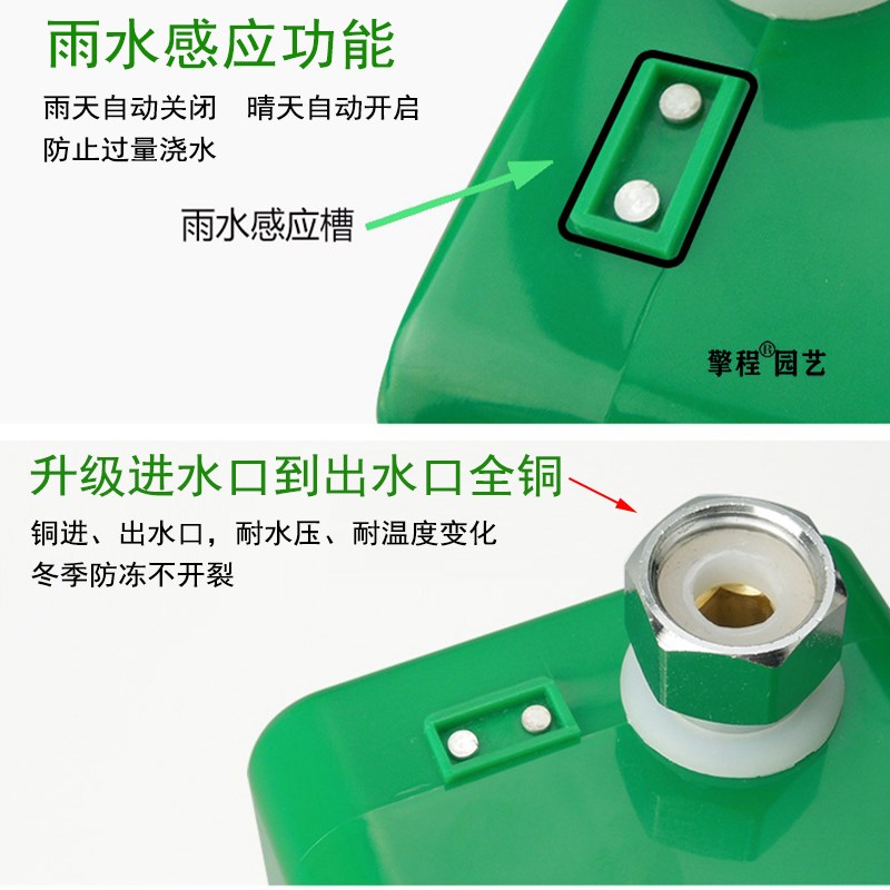 自动浇花定时器四路出水花园灌溉浇水喷雾洒水喷淋地插喷头系统