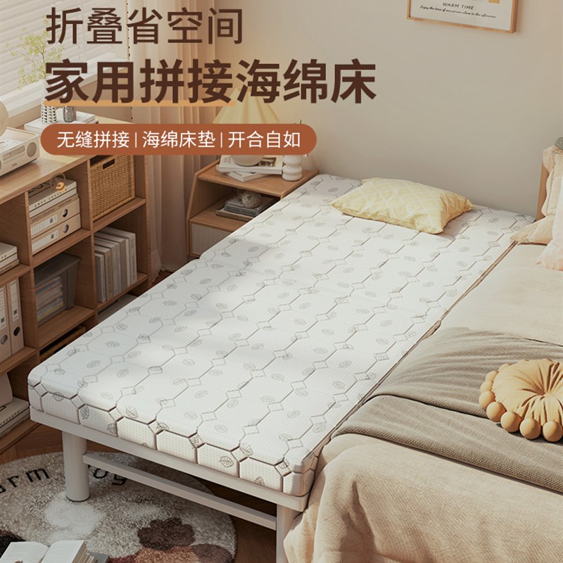 瑞仕达折叠床家用成人午休午睡神器简易陪护行军床单人折叠拼接床