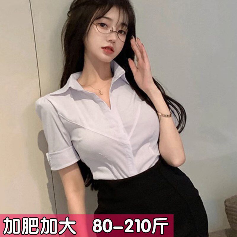 大码短袖白色衬衫女工作服性感上衣t恤收腰制服职业装衬衣胖mm夏