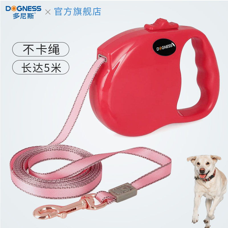 多尼斯牵引绳自动伸缩收缩拉布拉多泰迪小中大型犬宠物遛狗绳链子