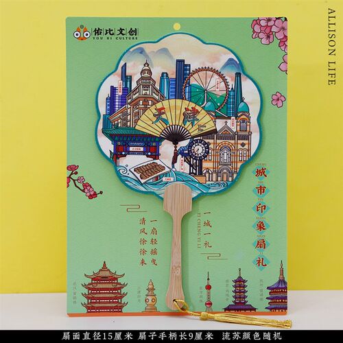 思故乡天津网红扇子10寸绢布折扇天津景点扇子旅游纪念品天津之眼