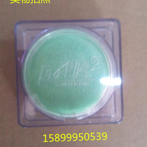 【津腾】 微孔过滤膜 溶剂微孔滤膜 PES水系50mm0.45um 50片