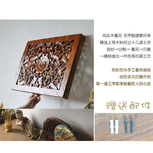 实木雕刻电表箱装饰画餐厅配电箱开关电闸遮挡盒泰式中式壁饰复古