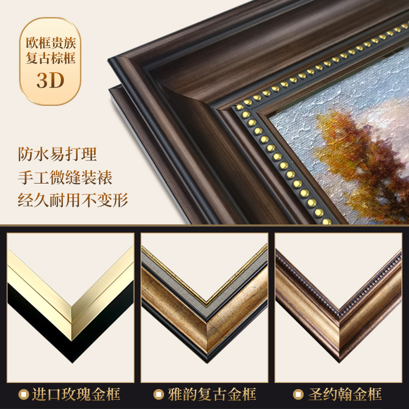 美式客厅装饰画沙发背景墙三联画大气挂画风景油画欧式壁画高级感