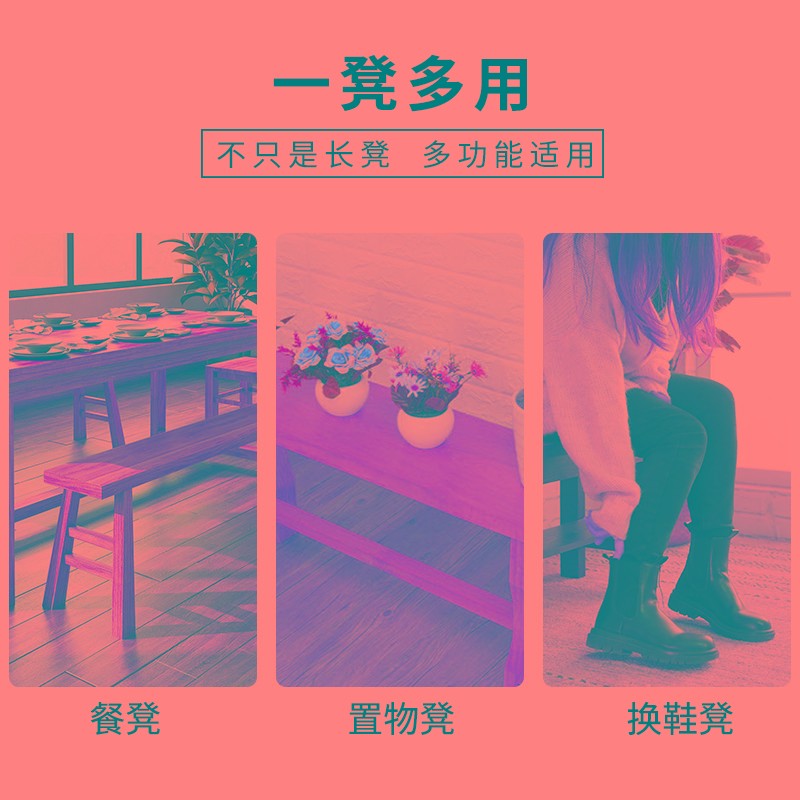 实木长板凳老式长条木凳原木凳子长方形餐桌长凳加宽饭店餐凳木头