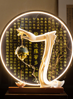 新中式佛手莲心陶瓷摆件带灯禅意客厅玄关家居装饰创意茶空间摆设