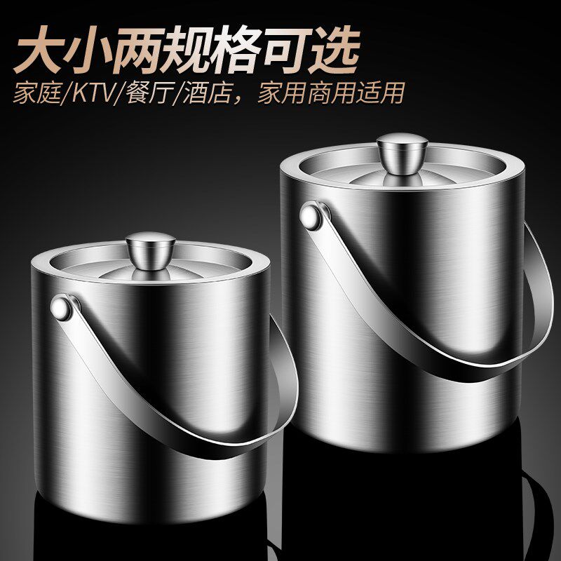 不锈钢双层保温冰桶商用酒吧KTV红酒香槟桶家用小型啤酒冰镇冰桶