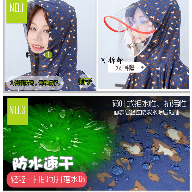 新款雨衣电动车单人女骑行长款全身防暴雨可爱时尚雨披男户外徒步