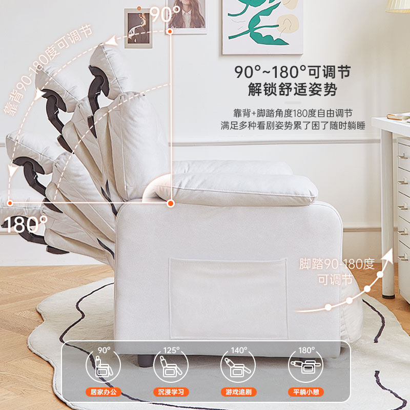 电脑椅家用舒适久坐电竞椅子老板办公懒人座椅网吧单人可躺沙发椅
