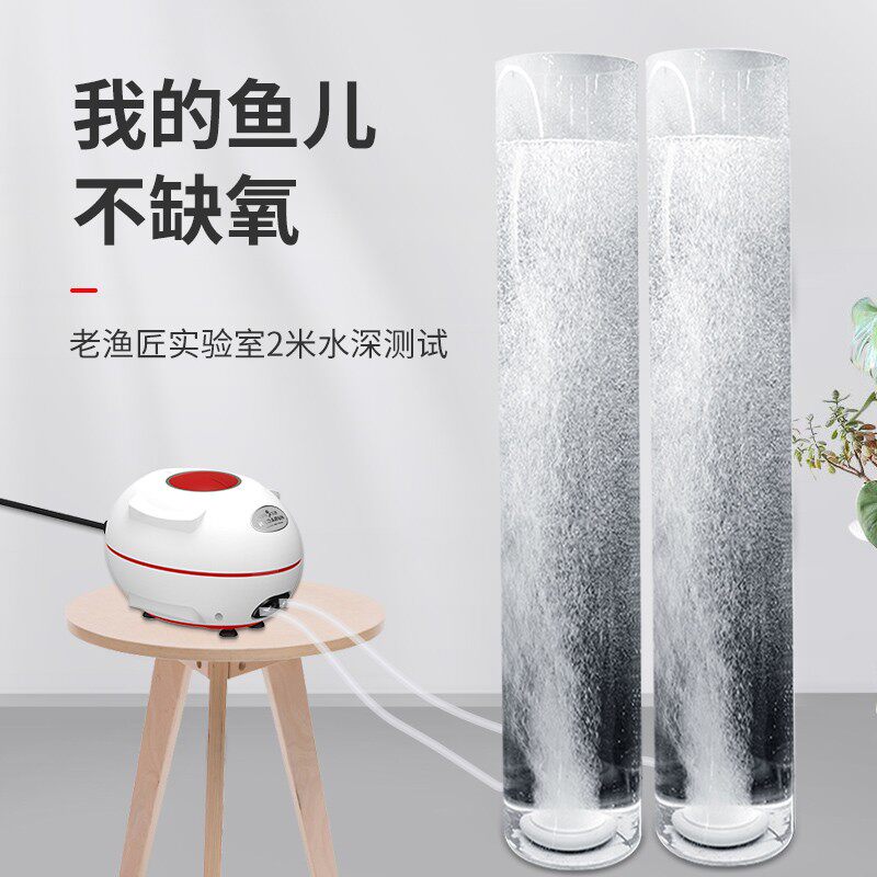 老渔匠鱼缸氧气泵增氧泵超静音养鱼家用小型打氧机加充氧器老鱼匠