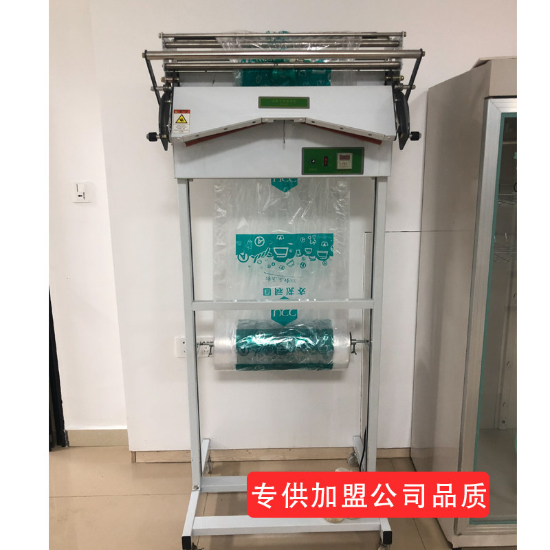 洗衣店成衣包装机 干洗店衣物包封机 服装立体包装机封口机打包机