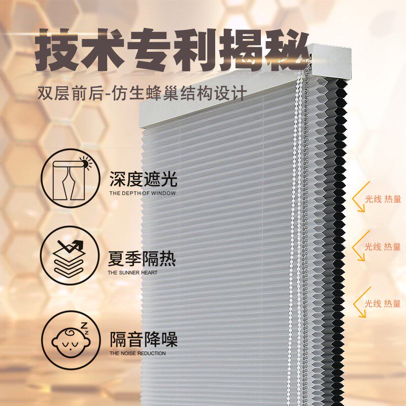 艺织鑫前后蜂巢日夜双层窗帘2024新款防晒隔热遮光电动百叶窗蜂窝