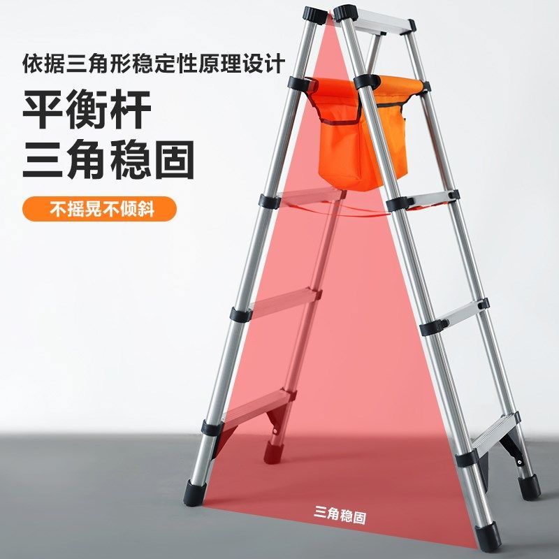 可行走人字梯家用折叠伸缩梯不锈钢加厚工程便携升降木工家装梯子