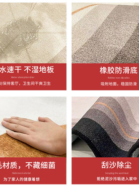 出入平安吸水蹭土入户门地垫硅藻泥室外进门口蹭脚垫喜庆防滑地毯