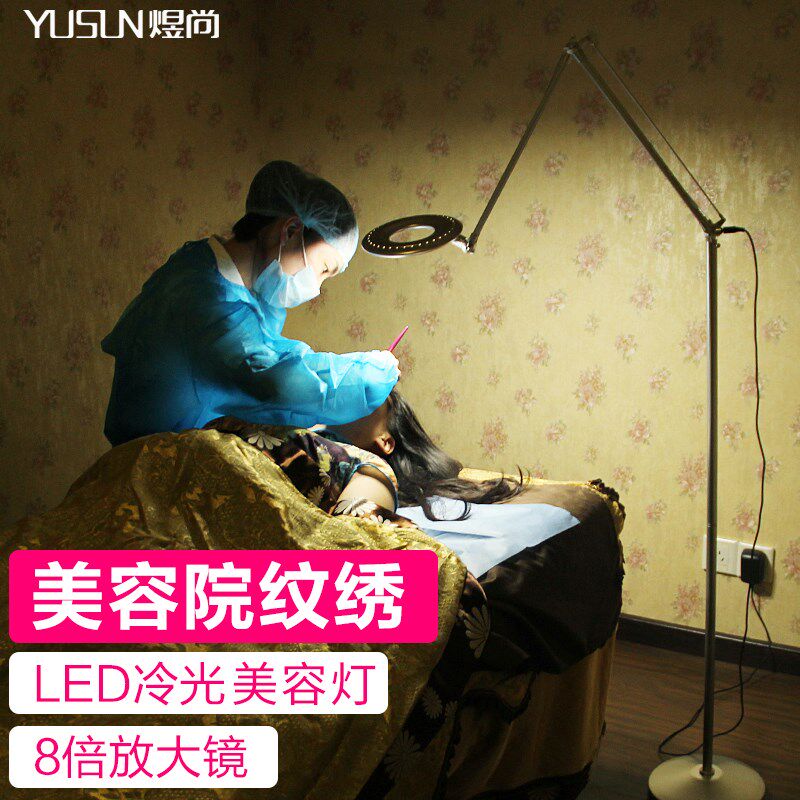 LED美容纹绣落地灯冷光修眉美甲美睫灯纹眉纹身修脚护眼专用台灯