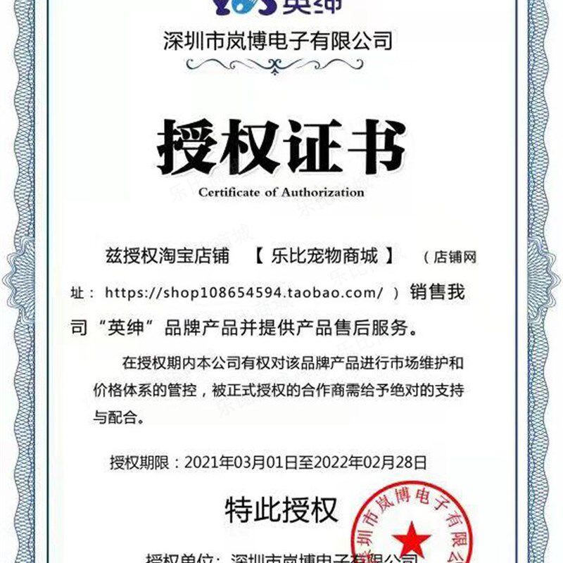 英绅专业宠物电推剪LB-9880狗狗剃毛器美容师专业留毛大电剪推子