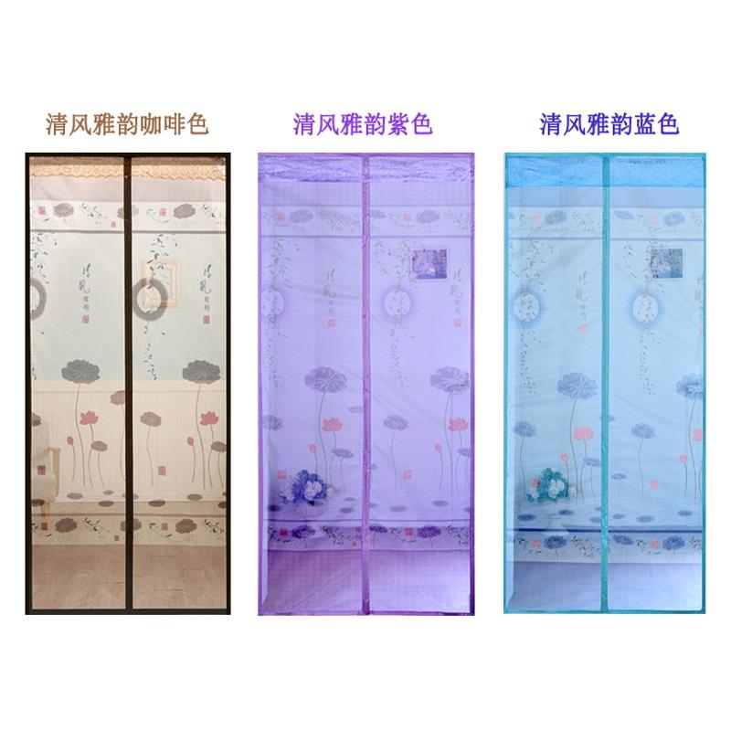 软纱门厨房门帘夏季防蚊纱窗家用帘子高档沙门自吸防蝇大门魔术贴