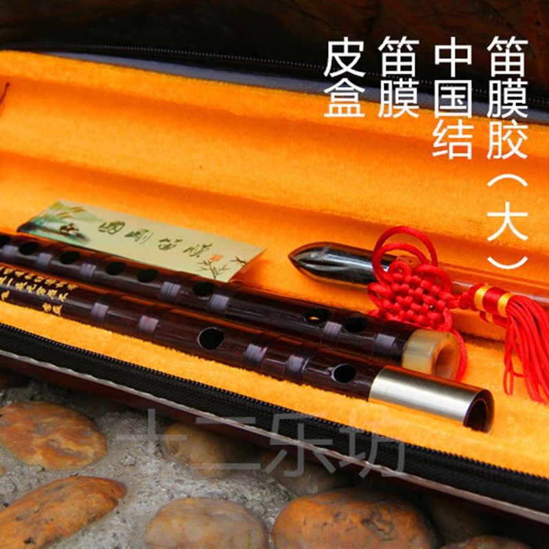 黑檀红檀木白铜双插可拆专业演奏收藏演奏横笛F/G /E/D /C调竹笛