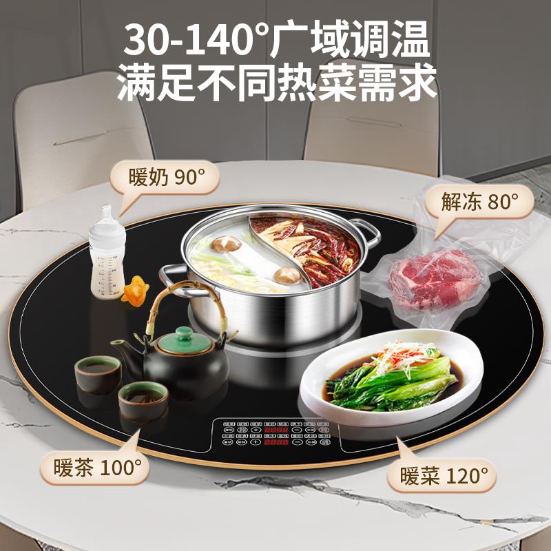 朗封暖菜板家用带火锅加热菜板保温板多功能恒温饭菜电热板电磁炉