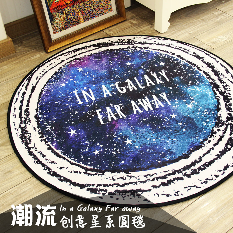 创意星系星座书桌电脑椅地垫客厅卧室圆形地垫地毯儿童房防滑脚垫