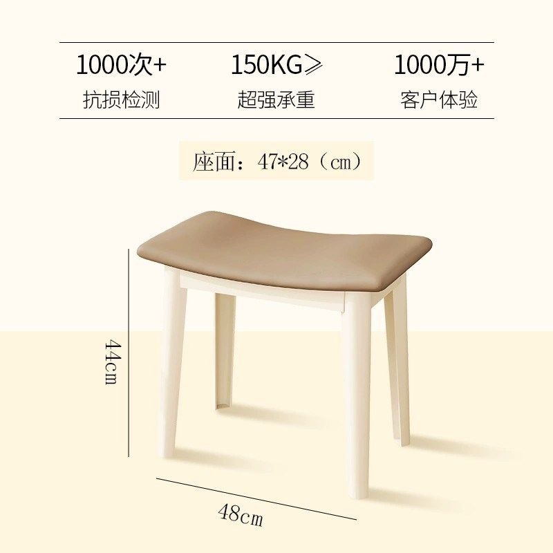 马鞍凳家用化妆凳子女生卧室梳妆台椅子轻奢美甲店塑料凳软包椅子