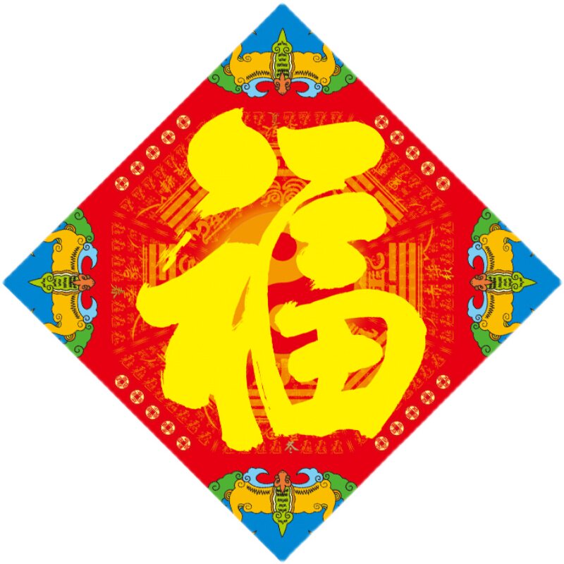 2026年福字门贴过年海神门幅门神贴春联对联门联贴纸春节五行八卦