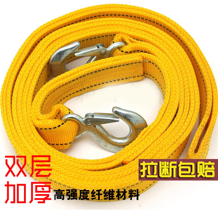 承重轿车拖车钩汽车牵引绳拖车带双层个性改装绳子拉车救援拖车绳