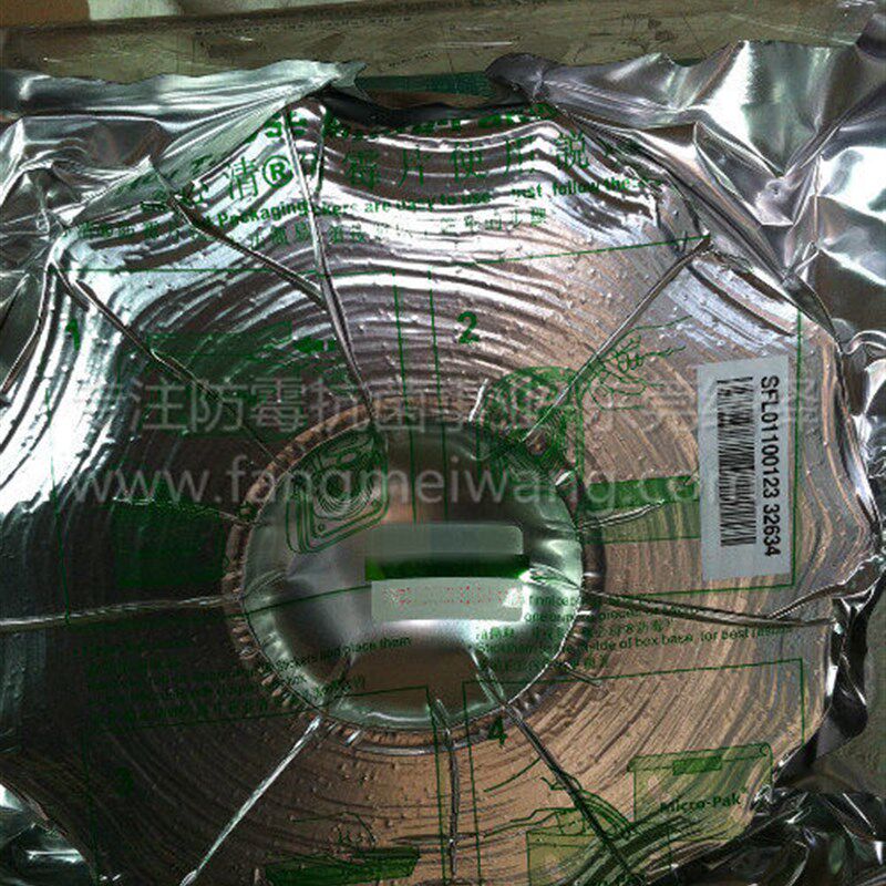 绿色防霉片多重防伪 25x50mm 进出口专用 优质环保 量大从优 包邮