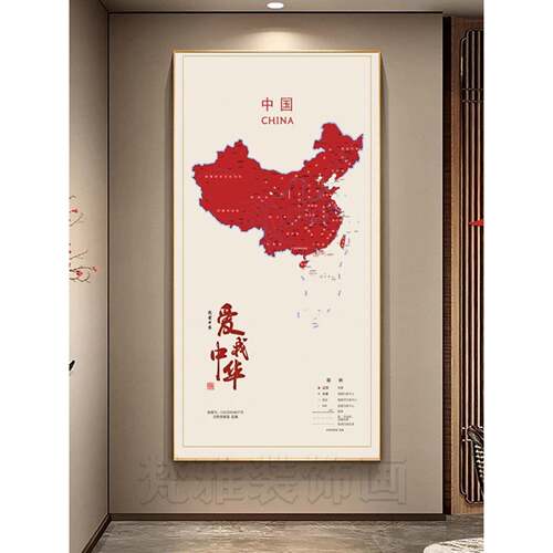 中国红地图装饰画爱国革命党主题伟人玄关客厅行政办公室公司挂