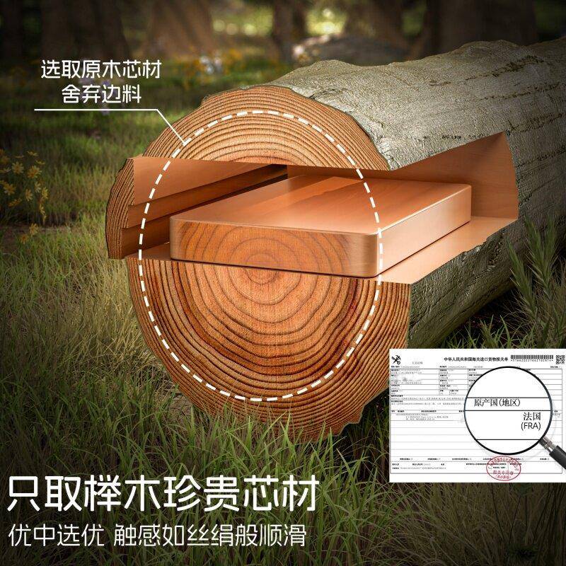 实木磁吸刀架壁挂式免打孔榉木中古风家用厨房刀具菜刀一体收纳