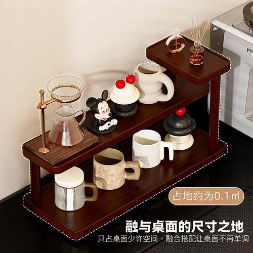 慧谷湖 桌面置物架杯子收纳层架子餐桌台面工位水杯咖啡杯茶具桌