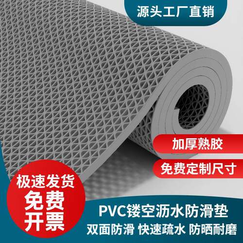 加厚熟胶PVC镂空防滑垫双面防水入户地垫商用走廊浴室化妆室门垫