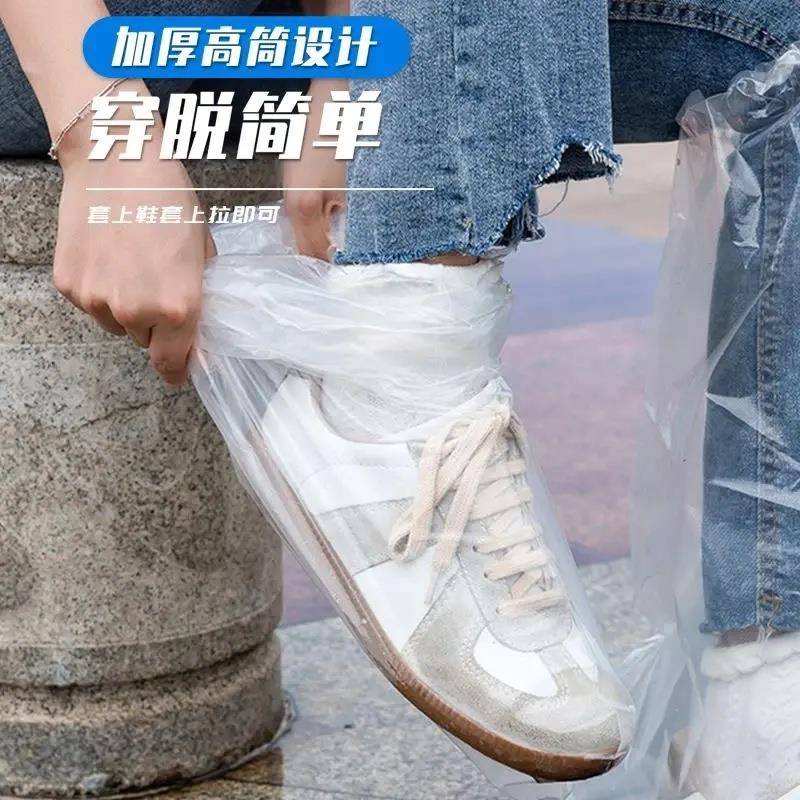 【下单立减50】升级加厚款防水鞋套一次性高筒加长脚套靴套防雨Z