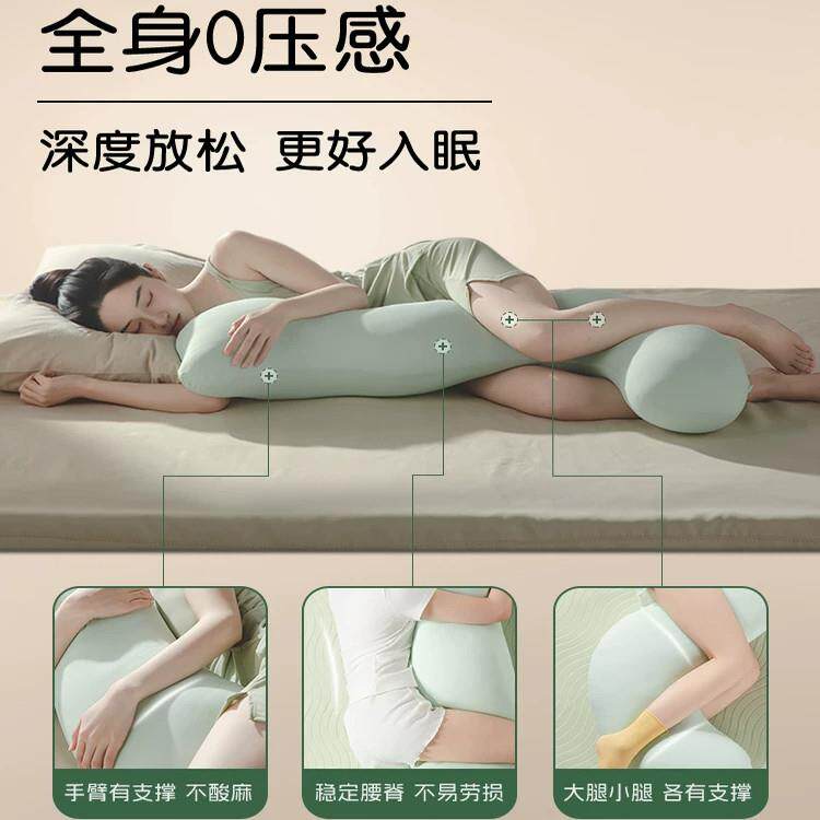 抱枕女生睡觉专用长条夹腿侧睡成人男款床上人体工学冰丝凉感抱