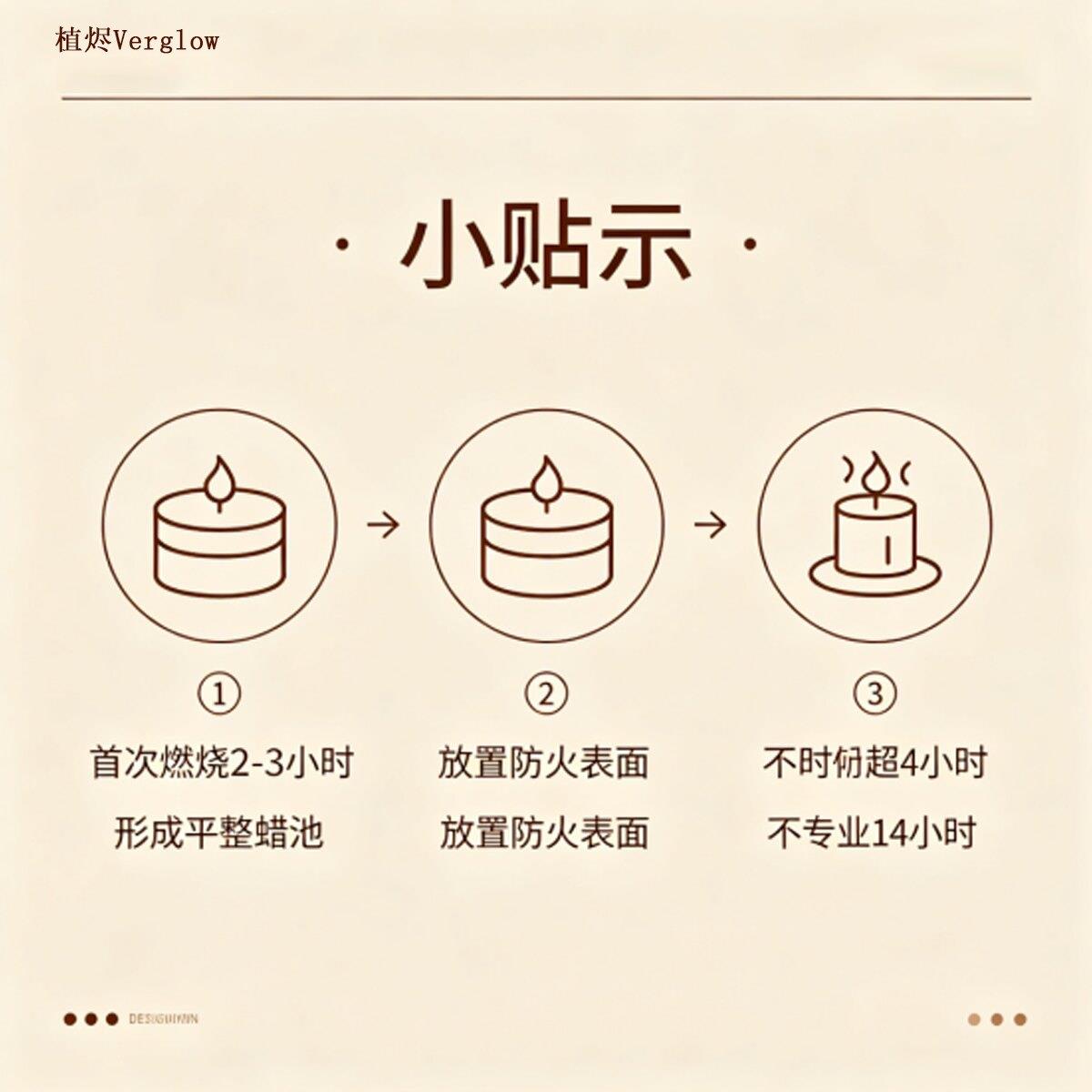 【送礼优选】植烬香薰蜡烛高级感室内家用持久助眠生日礼物女生