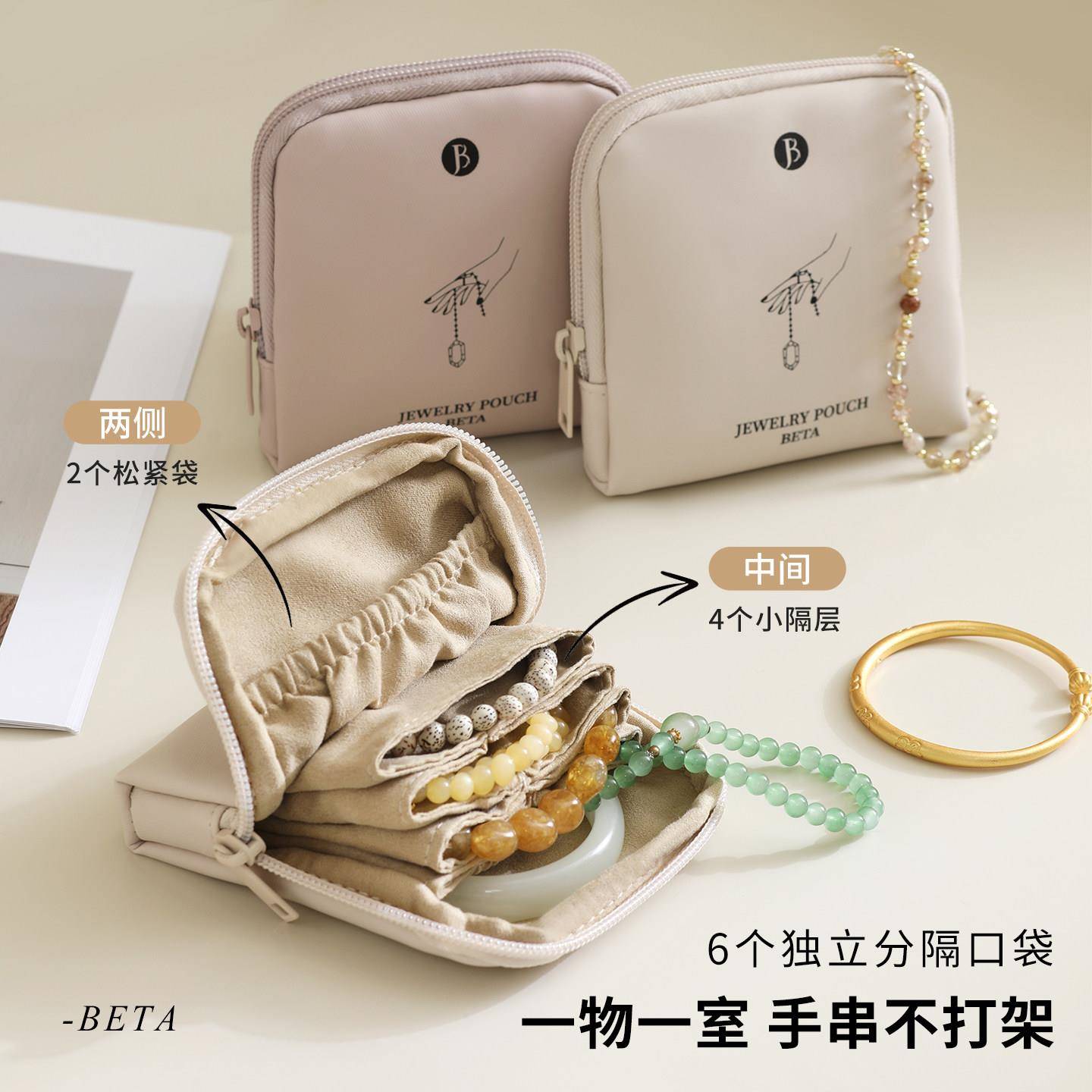 首饰收纳包mini便携文玩手串黄金银饰品耳钉环项链收纳盒精致高