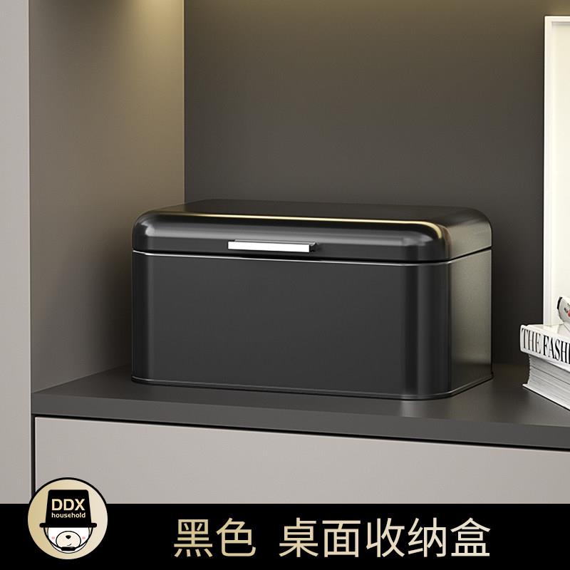 高级黑色收纳盒桌面玄关鞋柜化妆台口罩零食药品鞋套带盖子小收