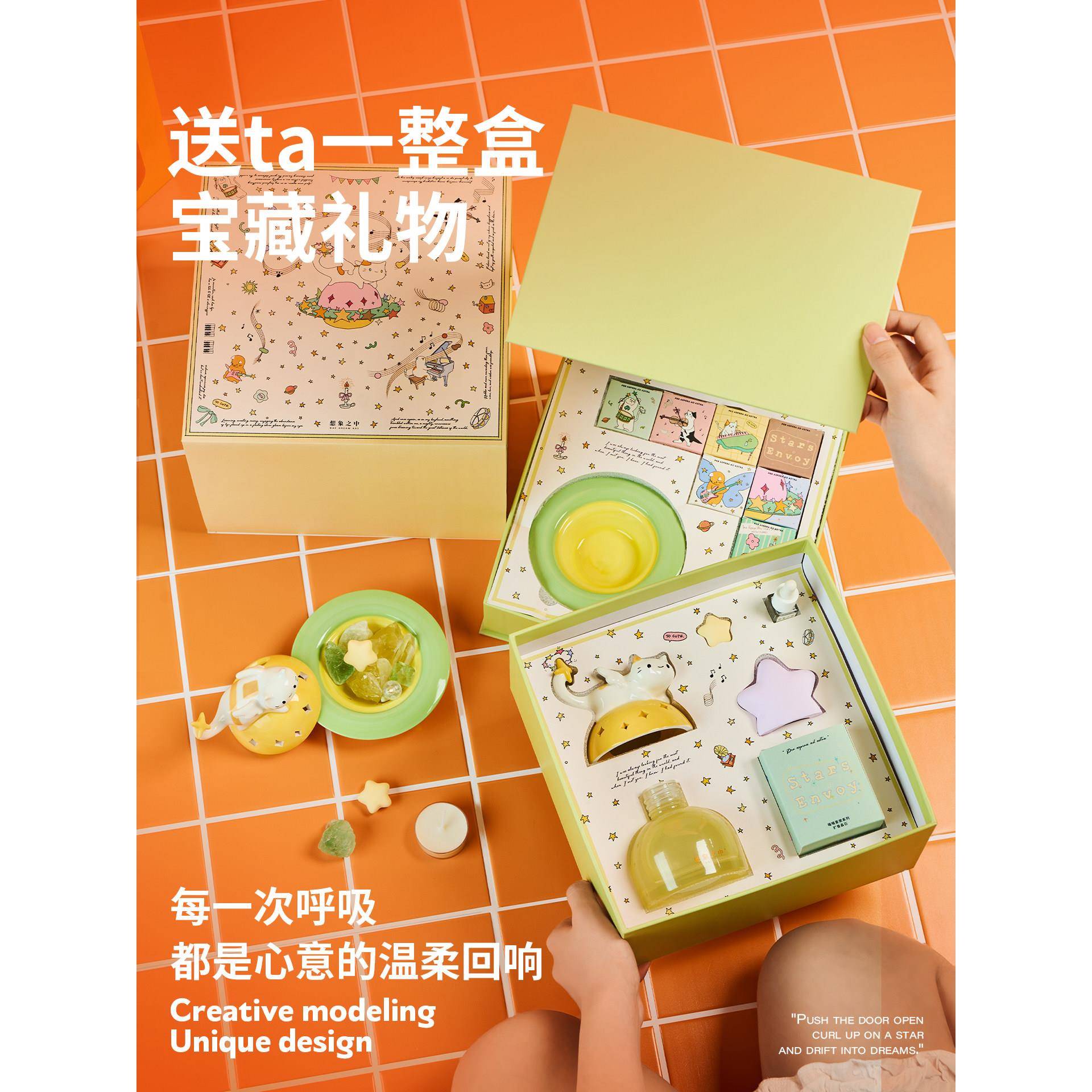 喵喵奇遇香薰蜡烛礼盒创意实用生日礼物送女生闺蜜新婚伴手礼七
