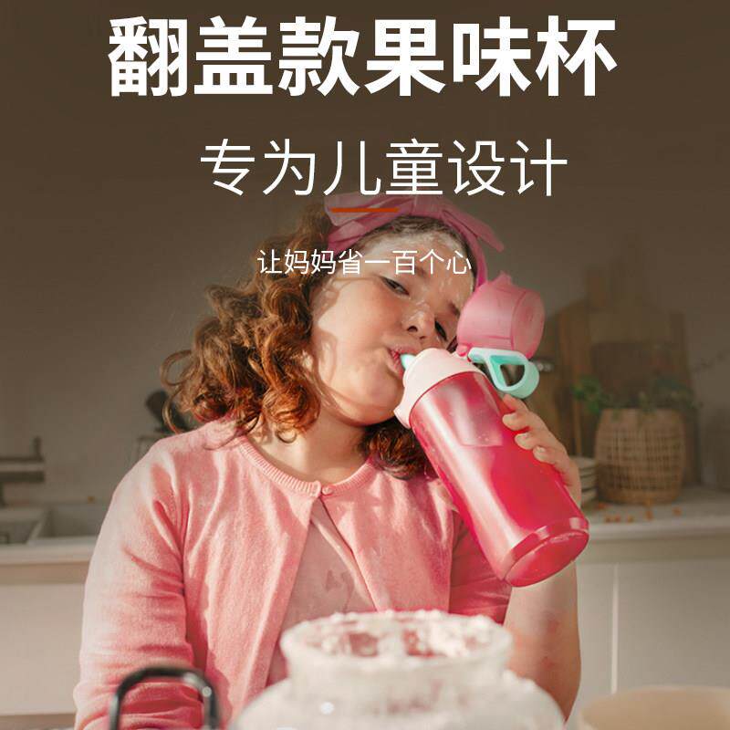 慧谷湖 【现货3代】正品德国air up儿童玩味瓶果味气味吸管水杯水