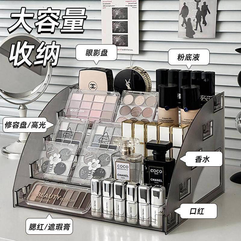日本进口MUJIE化妆品收纳盒透明压克力化妆台阶梯眼影香水展示架