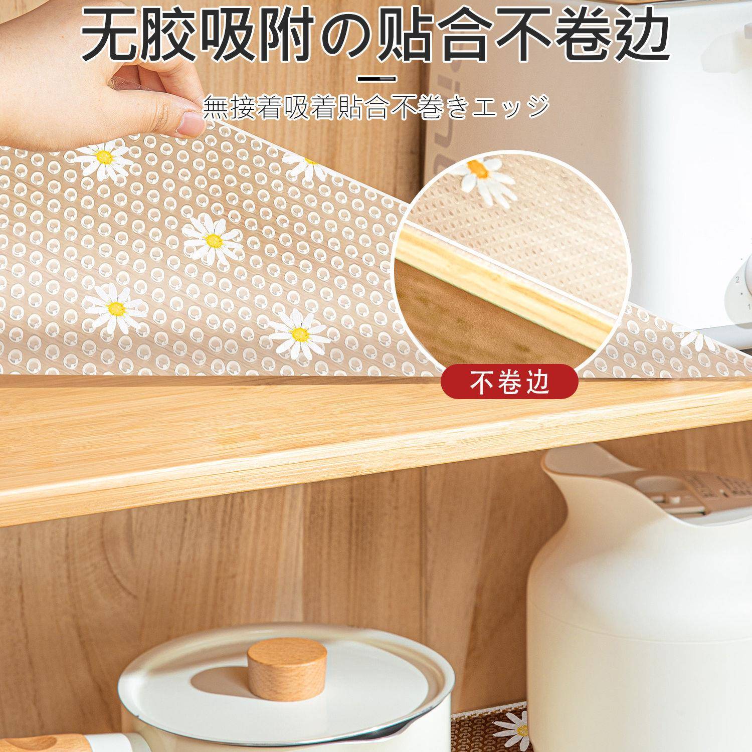 日本抽屉垫纸橱柜防水防潮垫厨房柜子衣柜鞋柜防脏防油霉贴纸垫