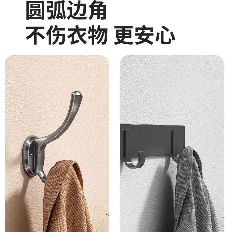 慧谷湖 德国挂衣钩打孔固定壁挂墙壁衣服衣柜鞋柜挂衣架进门玄关