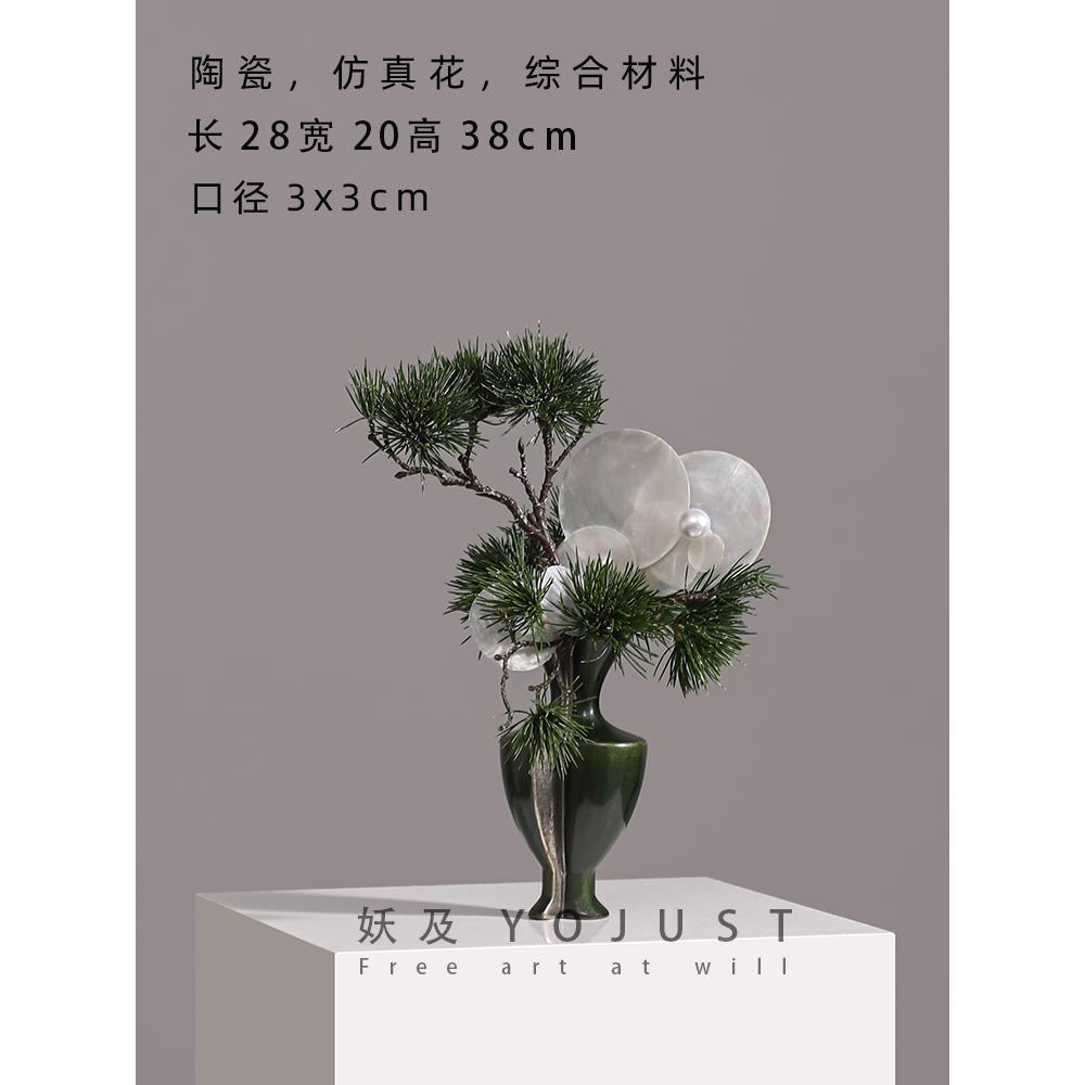 新中式简约人造花和陶瓷插花模型房、酒店、餐厅、客厅装饰摆件