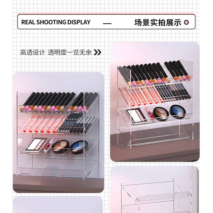 眼影盘收纳盒气垫粉饼展示塑料整理桌面印章口红彩妆化妆品置物
