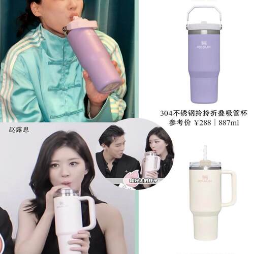 慧谷湖 美国STANLEY史丹利探险不锈钢吸管保温杯巨无霸拎拎水杯子