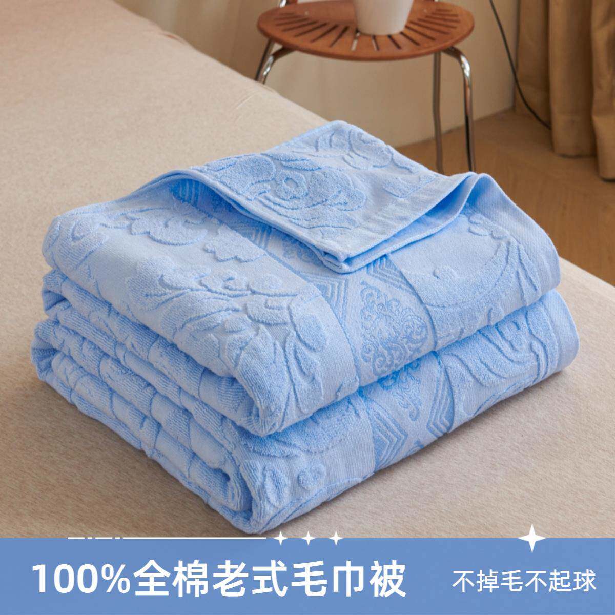 慧谷湖 上海老牌纯棉毛巾被100全棉老式怀旧毛巾毯成人午睡夏季盖
